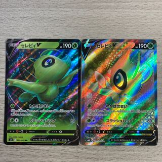 Special Price] CelebiV SR 071/070 CelebiVRR