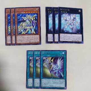 Photon Emperor Galactic Photon Dragon Galactic Hyakushiki