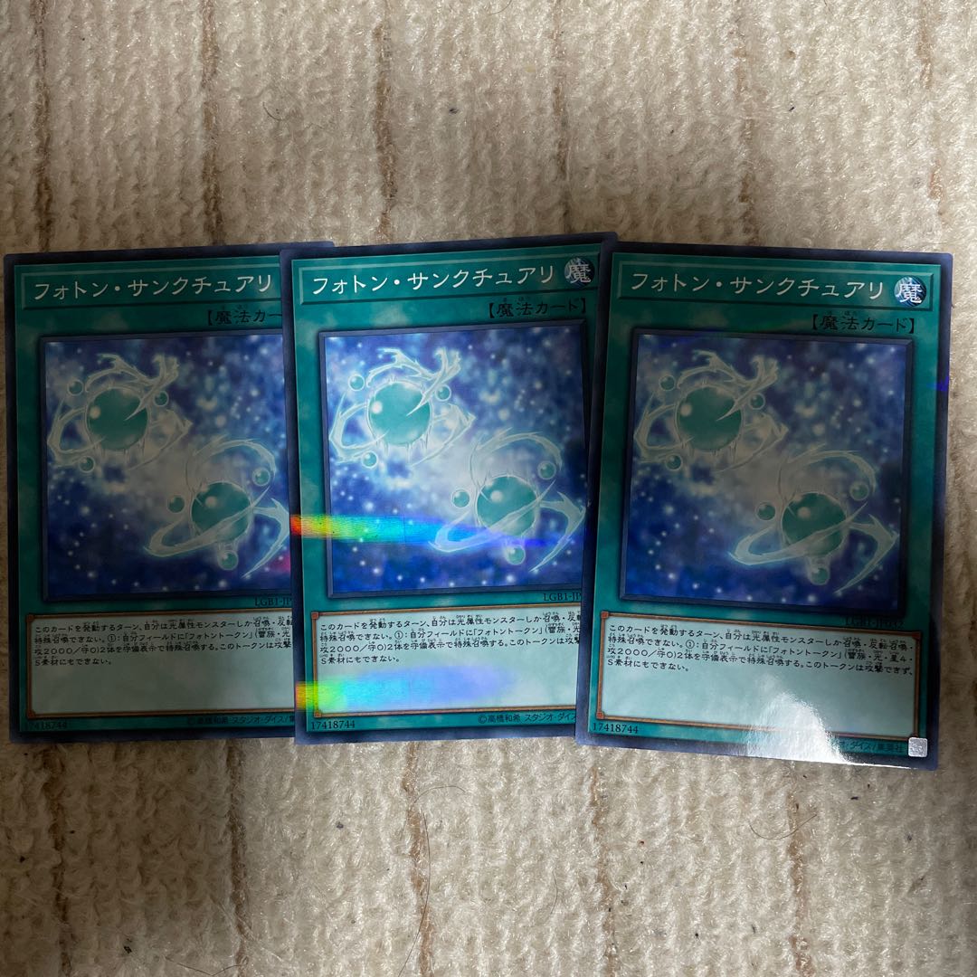 Photon Sanctuary Parallel Normal JP032 1枚