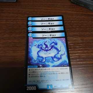 Saw Gyot 4-piece set (2)