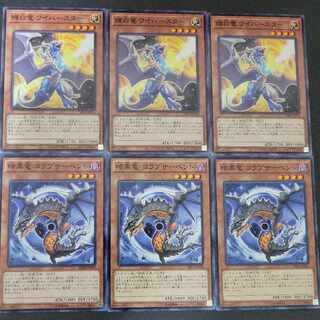 3 pieces of Wyberstar, the bright white dragon Darkness dragon Korapserpent x 3 pieces