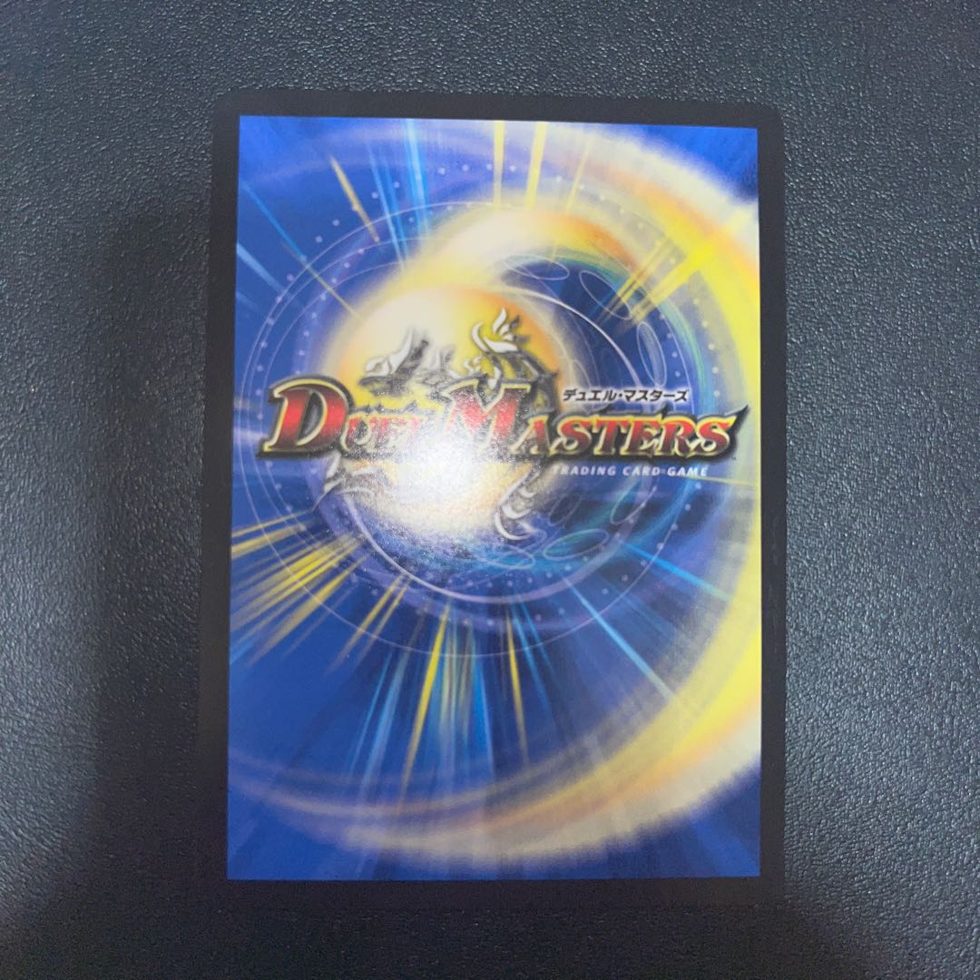 Psychic Shinra Star Apollonus Dragellion SR 13/138