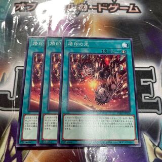 Light of Branding Normal JP056 3 copies