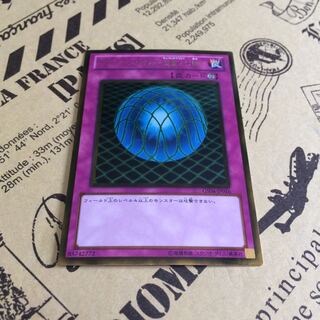 グラヴィティ・バインドー超重力の網ー【GR】