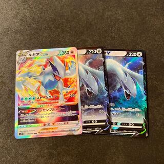 LugiaVSTAR RRR 080/098