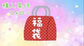 Pokéka Fukubukuro] Only one in stock