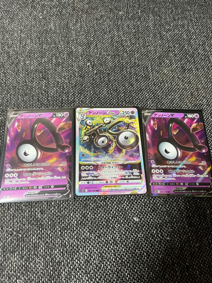 UnownVSTAR RRR 036/098