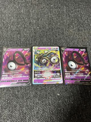 UnownVSTAR RRR 036/098