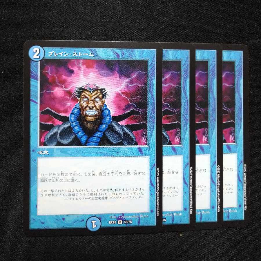 [Exclusive] Bulette n Storm C 58/75 EX-18+ Lunge through even space-time!