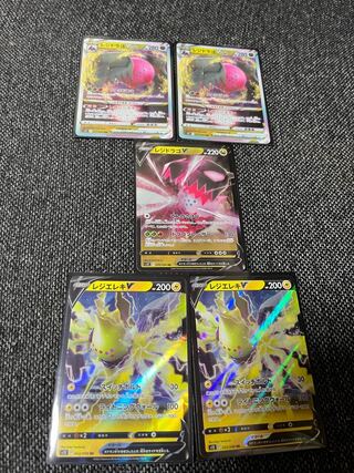 Resi-Drago Resi-Elec Set