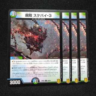 Decomposition Sketch-by-3 C 94/95 RP-20