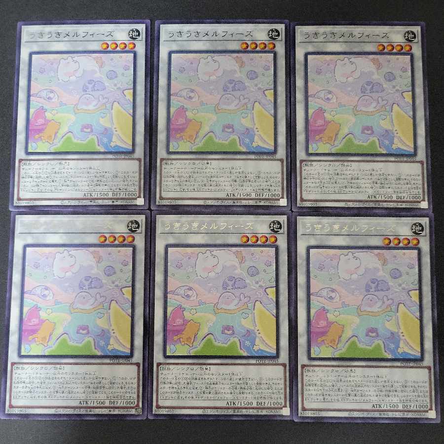 Uki Uki Uki Melfies Rare JP045