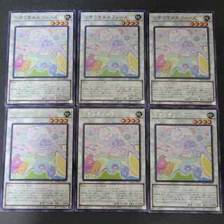 Uki Uki Uki Melfies Rare JP045