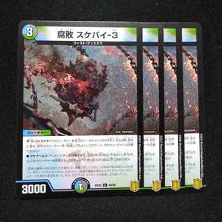 Decomposition Sketch-by-3 C 94/95 RP-20