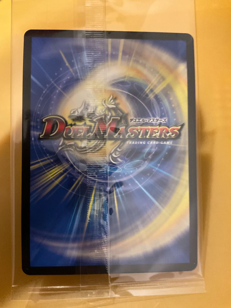 Shining Dragon Sabbagh Divine Art