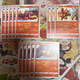 Incineroar U 017/098