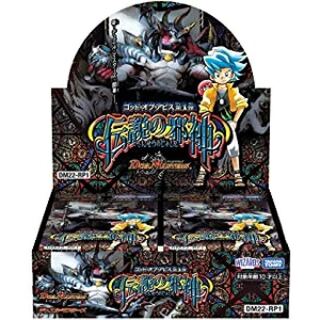 Legendary Evil God 5BOX