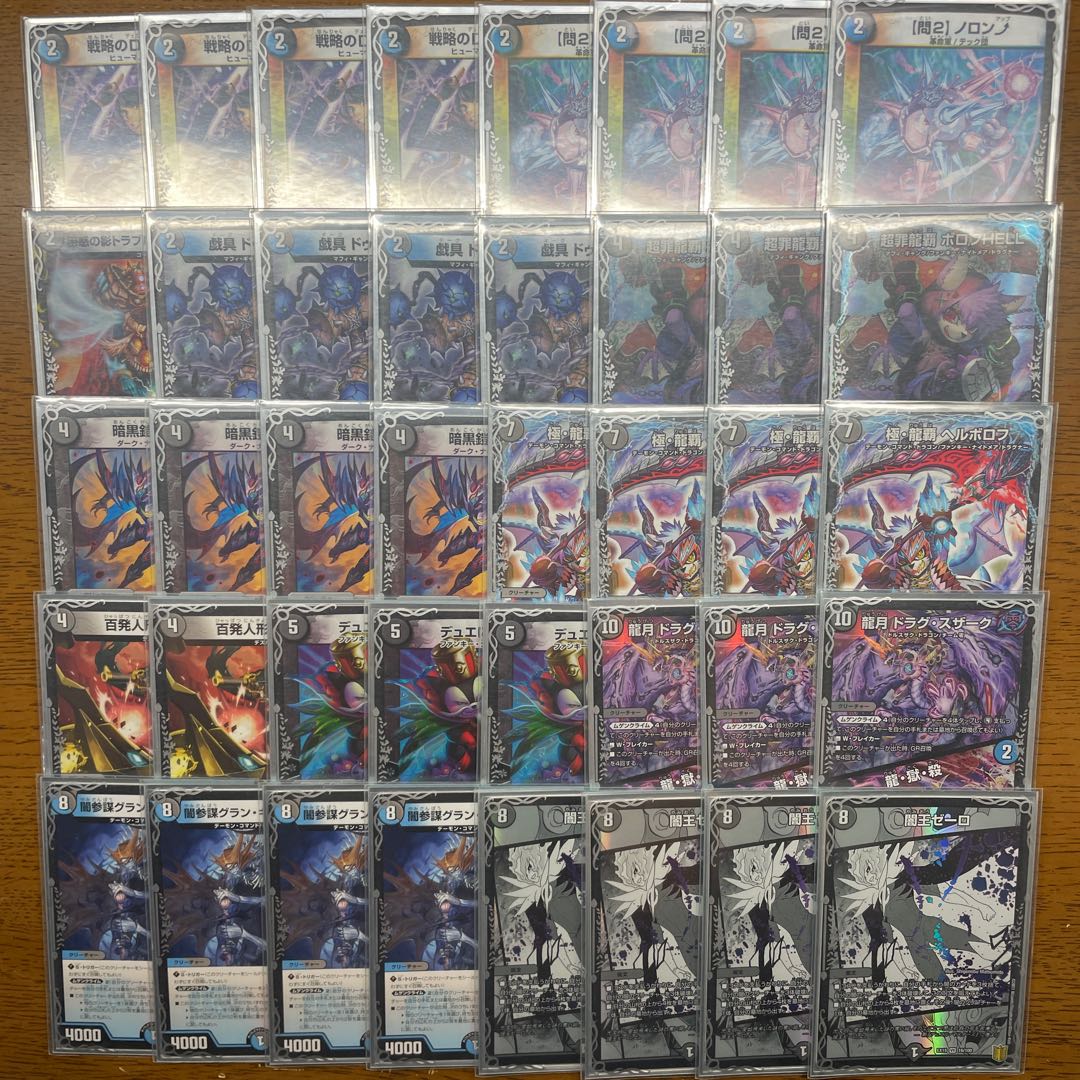 【引退者のデッキ】皇帝ループ