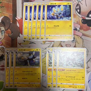 Luxray U 028/098 1枚