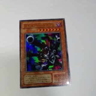 No.2 Barrel Dragon Ultra Rare, condition marked NM