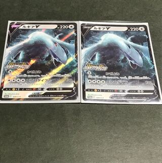 LugiaV Promo Set of 2