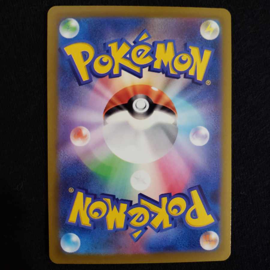 メロンパン様専用【ポケモンカード】【パラダイムトリガー】アンノーンV SA