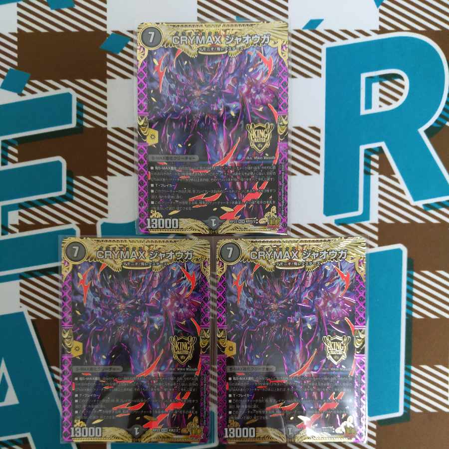 CRYMAX Jawoga KGM KM2/2