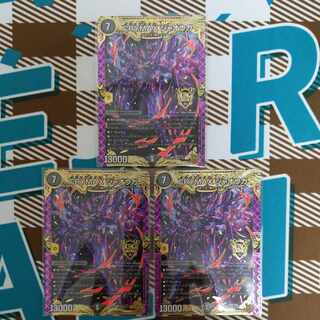 CRYMAX Jawoga KGM KM2/2