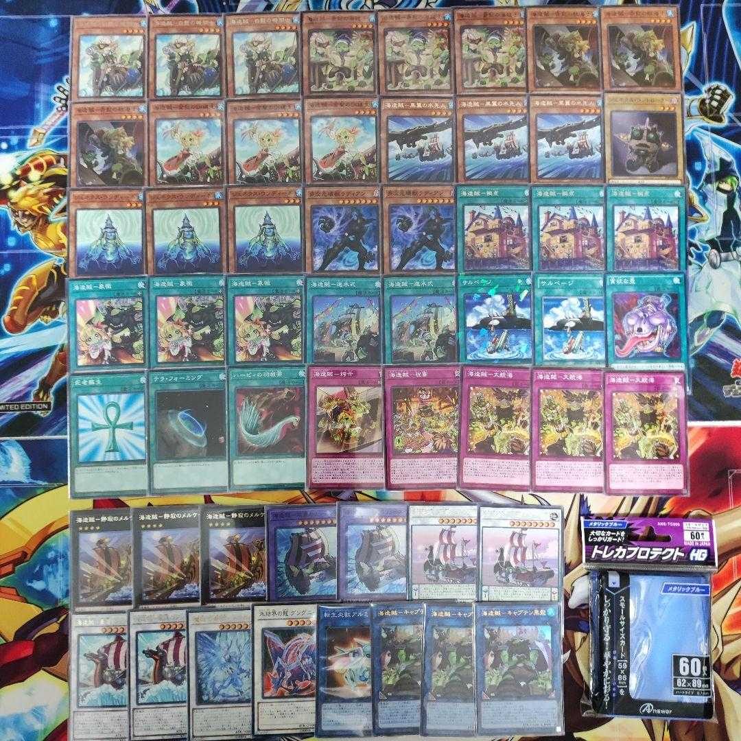 Mountain shop same day shipping Umi Zoikatsu Deck Plan Drawl Deck Umi Zoikatsu - Umi Engineer with Blue Beard Umi Zoikatsu - Engineer with White Beard Umi bandit - twin-winged luce Umi bandit - Captain Blackbeard Umi bandit - great voyage Umi