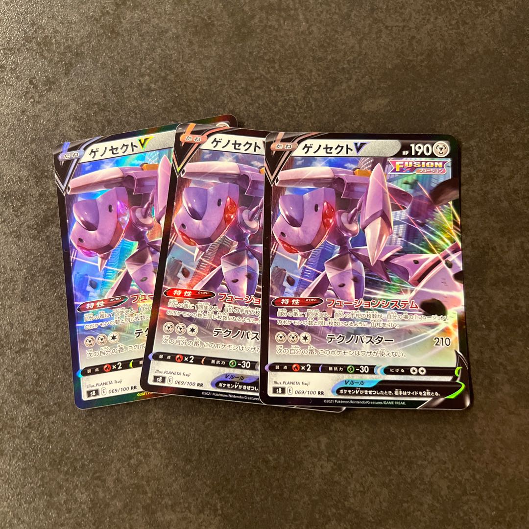 ゲノセクトV RR 069/100