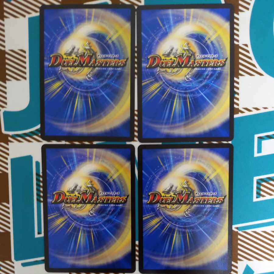 Young Grand Elder Apur U 42/76