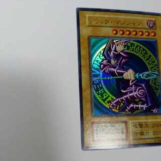 No.3 ブラック・マジシャン 初期　ウルトラレア 　状態「NM」