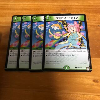 フェアリーライフ プロモ グミ 4枚