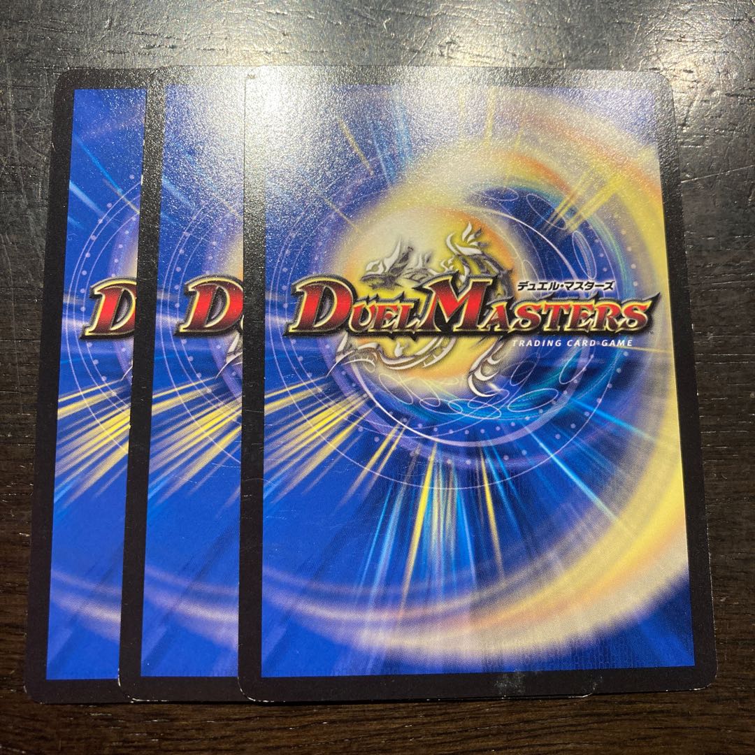 Bhutan Transfer Life U 86/100