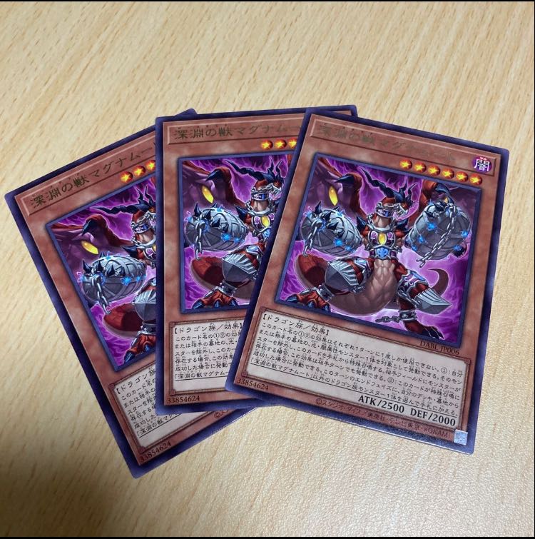 Abyssal Beast Magnumut Rare JP006