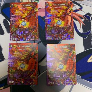 One King Two Lives Three Eyes Spear SR Psychic37/Psychic40[2020].