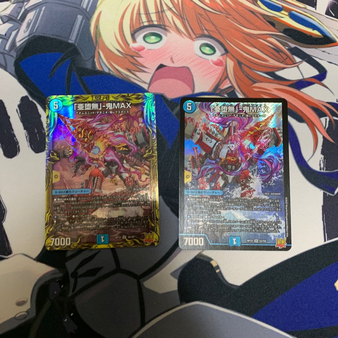 A Fallen Nothing" - Oni MAX