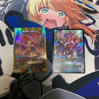 A Fallen Nothing" - Oni MAX