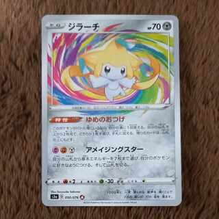 ジラーチ A 050/076 1枚