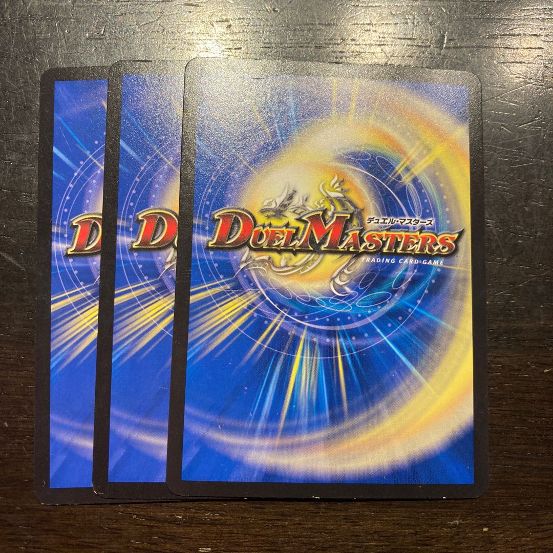 悪夢 ルドバット-1 C 76/95