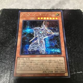 E-HERO Spirit of Neos Secret Rare JP001