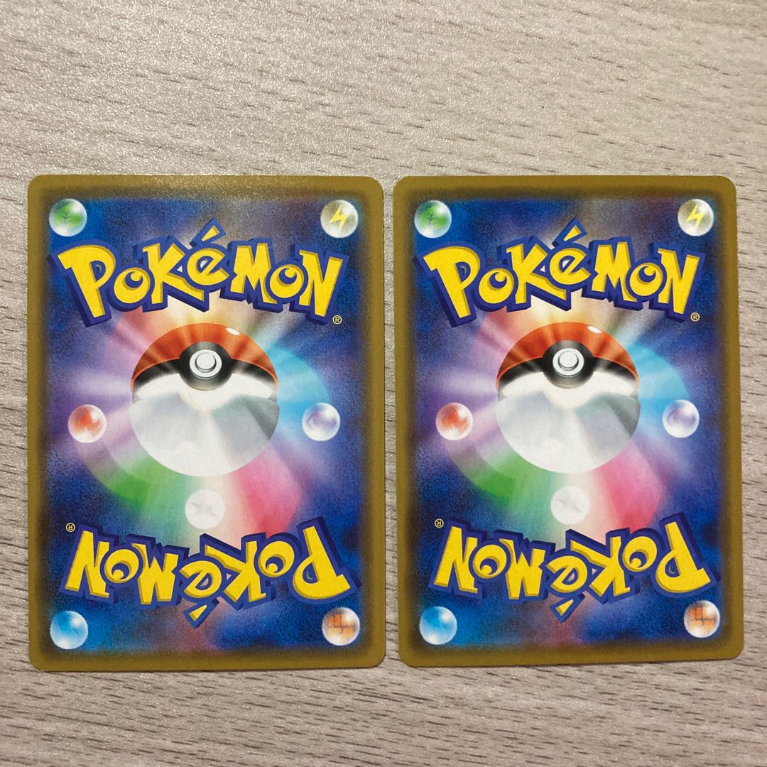 【100円セール】サザンドラ R 044/067 2枚 2枚