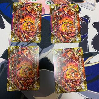 FORBIDDEN SUNRISE -Forbidden Night Dawn- U 103/138