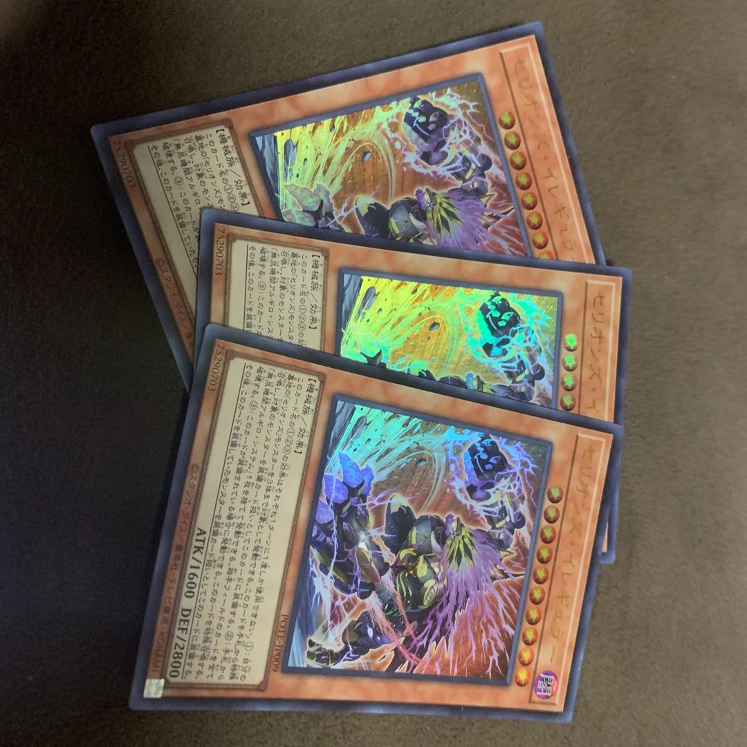 セリオンズ・イレギュラー ウルトラレア JP009 1枚