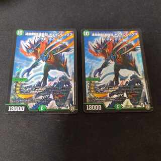 Chain Rex SR 2 copies of Chain Rex, Psychic Chain Rex, SR 2 copies of Chain Rex, SR 2 copies of Chain Rex, SR