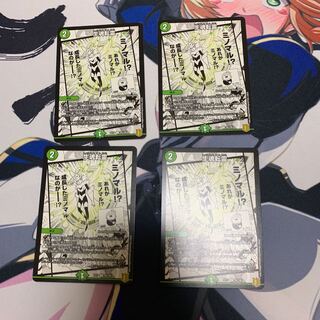 生魂転霊 C 99/100