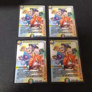 Psychic Law Invincible Universe Ajinobu Fighting Drum and Fife Magic Spear Zekkyo Hyakusen Enma God Fist Gun Polar Sun Friendship Violent Sword R・M・G Team Exile -Katsudon and Friends- 14/???　4 sheets