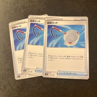 Scoop Up Net 133/184