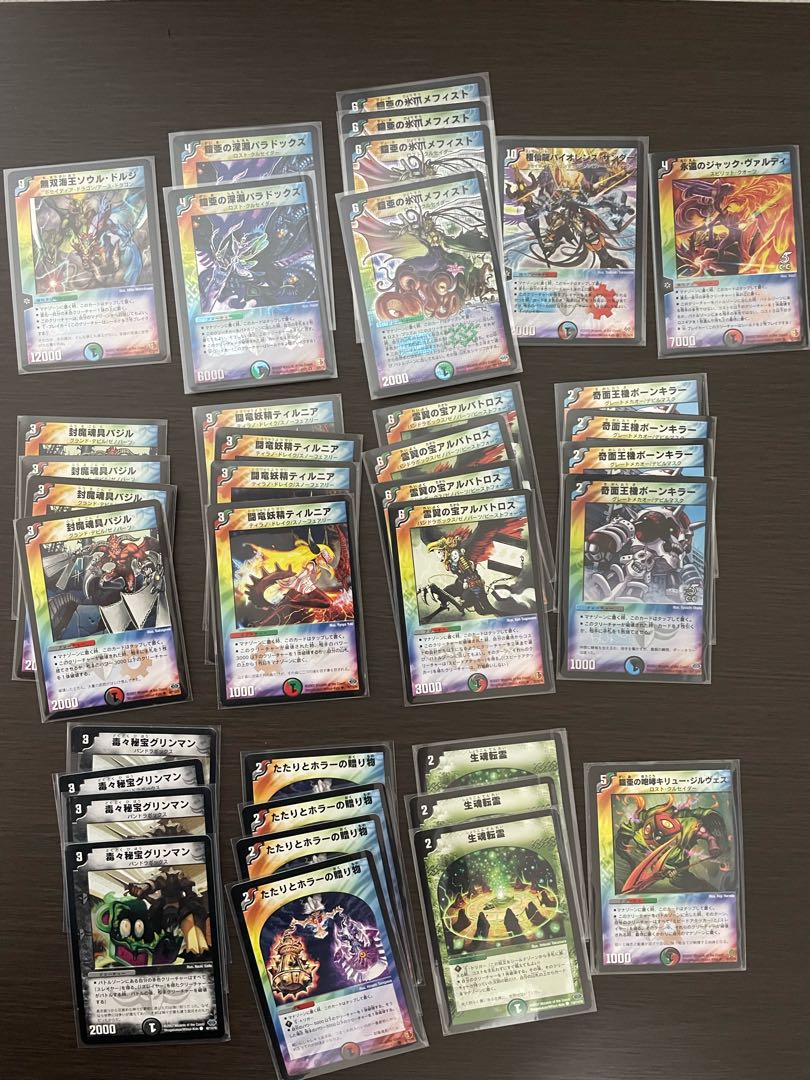 Mephisto multicolor deck + extra