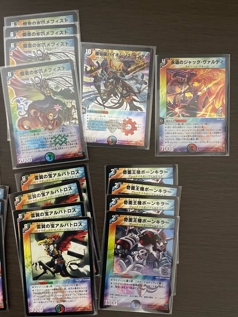 Mephisto multicolor deck + extra